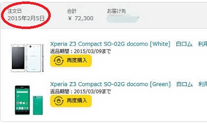 f:id:mocchee:20210923232021j:plain