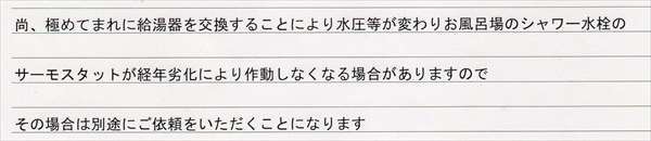 f:id:mocchee:20211111000736j:plain