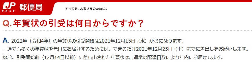 f:id:mocchee:20211216002005j:plain