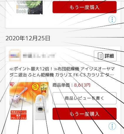 f:id:mocchee:20220119005820j:plain