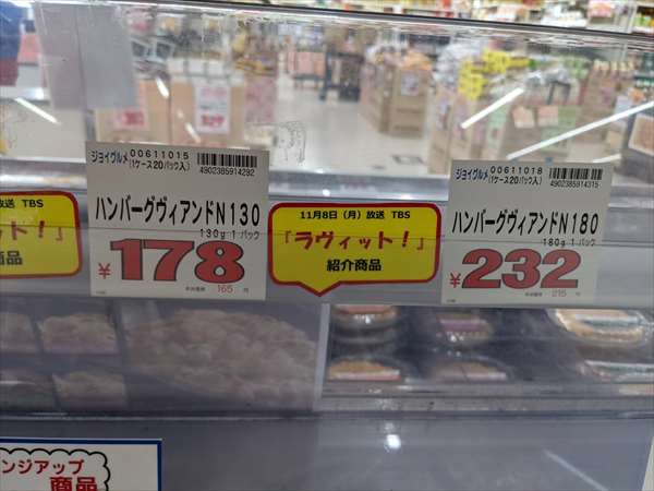 f:id:mocchee:20220125235913j:plain