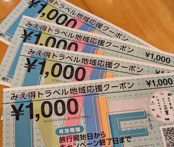 家族4人で¥17,000!格安でホテル志摩スペイン村宿泊記【素泊まり ...