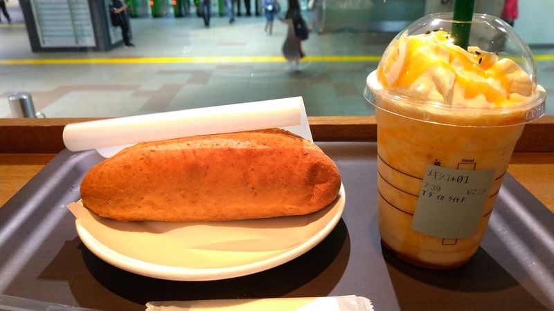 f:id:mocchieworld:20201017041902j:plain