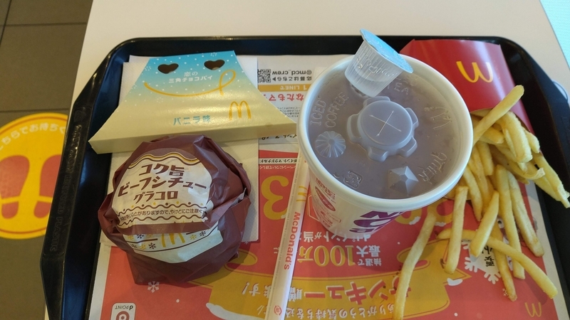 f:id:mocchieworld:20201222044203j:plain