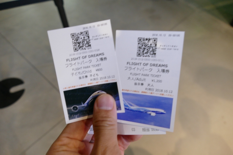 f:id:mocchipa:20181013113232j:plain
