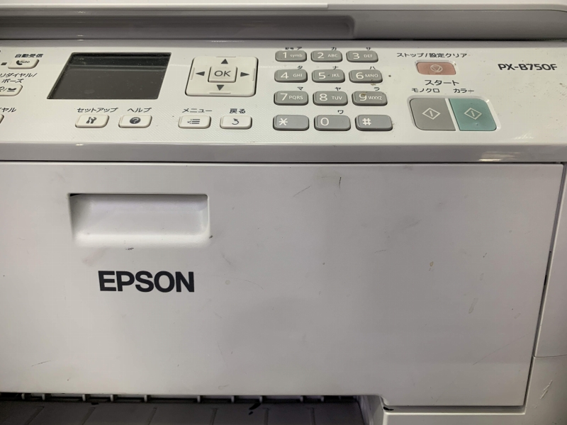 さらば EPSON PX-B750F そして総評 - Rich Richer Richest