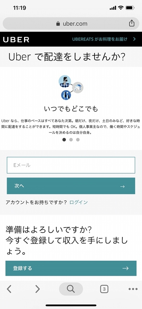f:id:mocchipa:20190128231357j:plain