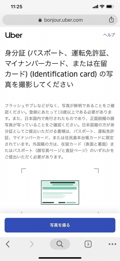 f:id:mocchipa:20190128231550j:plain