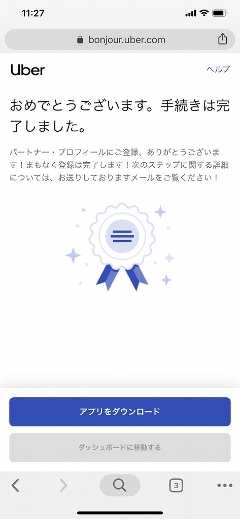 f:id:mocchipa:20190128231740j:plain