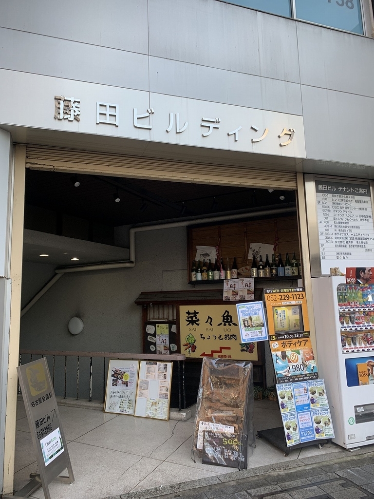 f:id:mocchipa:20190129000609j:plain