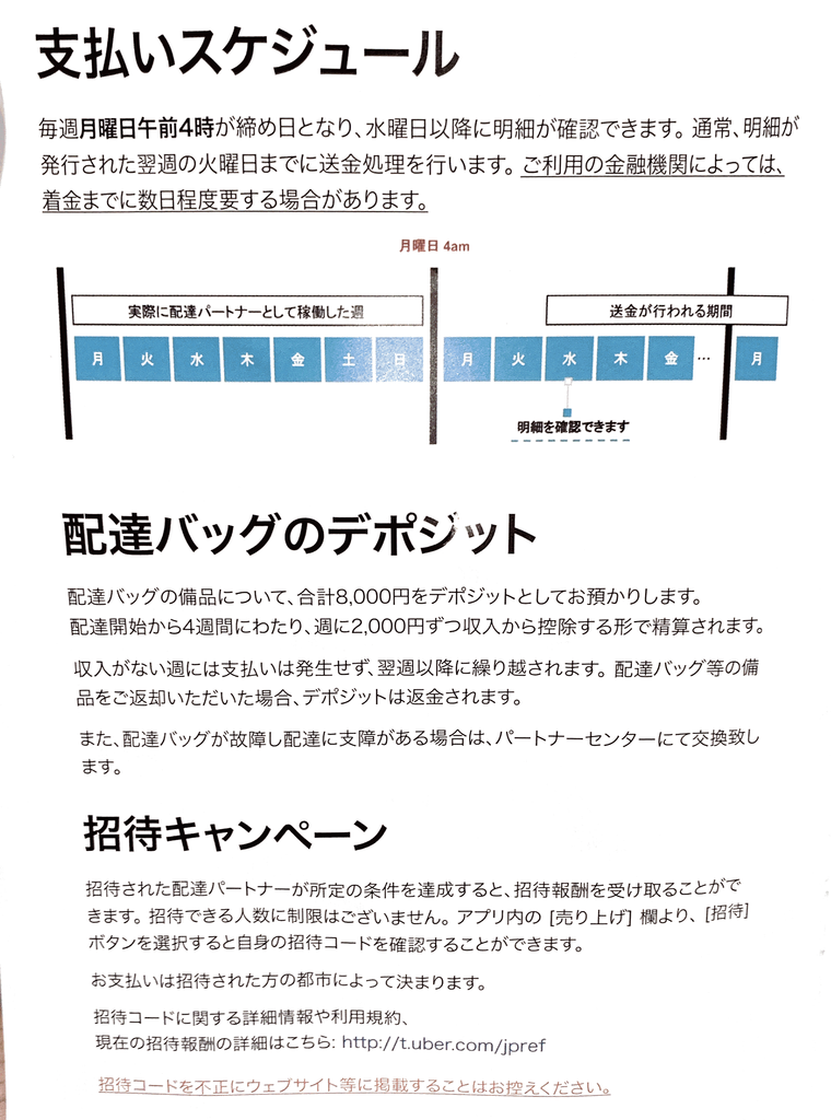 f:id:mocchipa:20190129003336p:plain