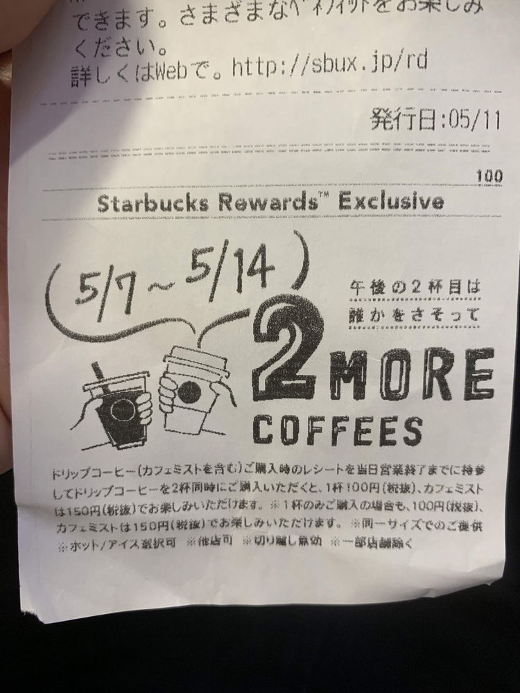 f:id:mocchipa:20190511184201p:plain f:id:mocchipa:20190511184201p:plain
