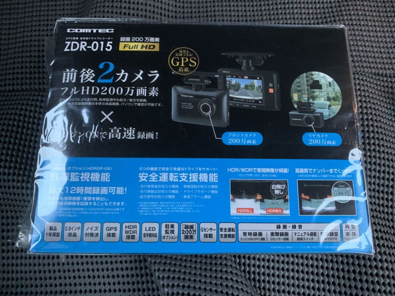 f:id:mocchipa:20190904192427j:plain f:id:mocchipa:20190904192427j:plain