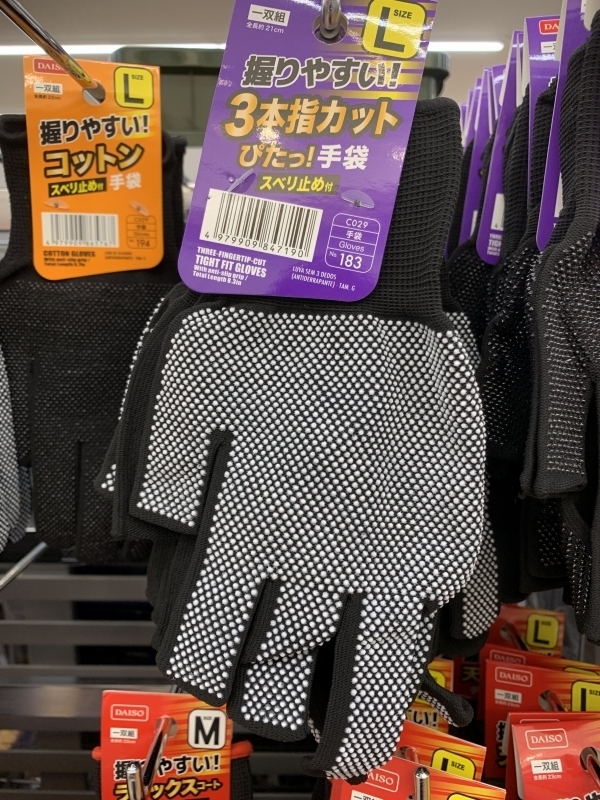 f:id:mocchipa:20190907190346j:plain