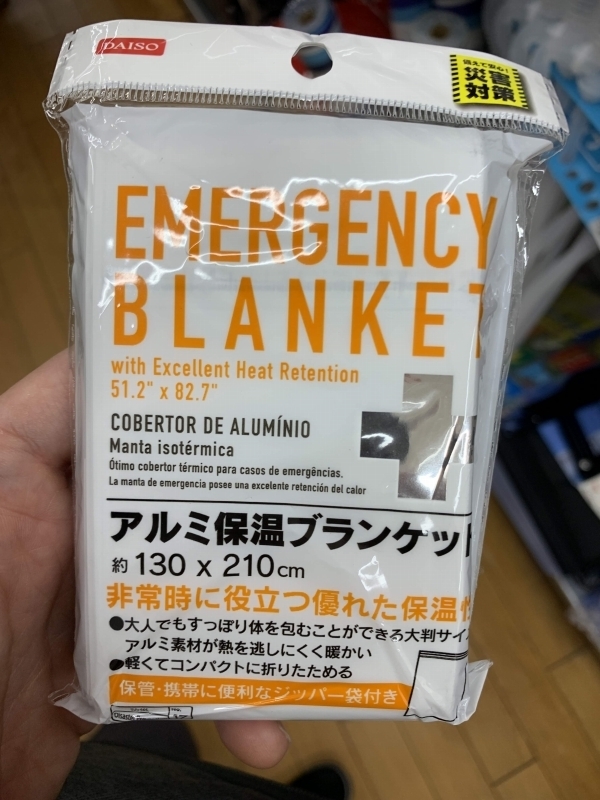 f:id:mocchipa:20190907190735j:plain