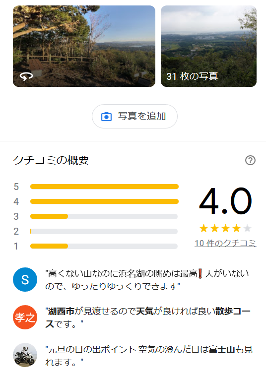 f:id:mocchipa:20190917201148p:plain
