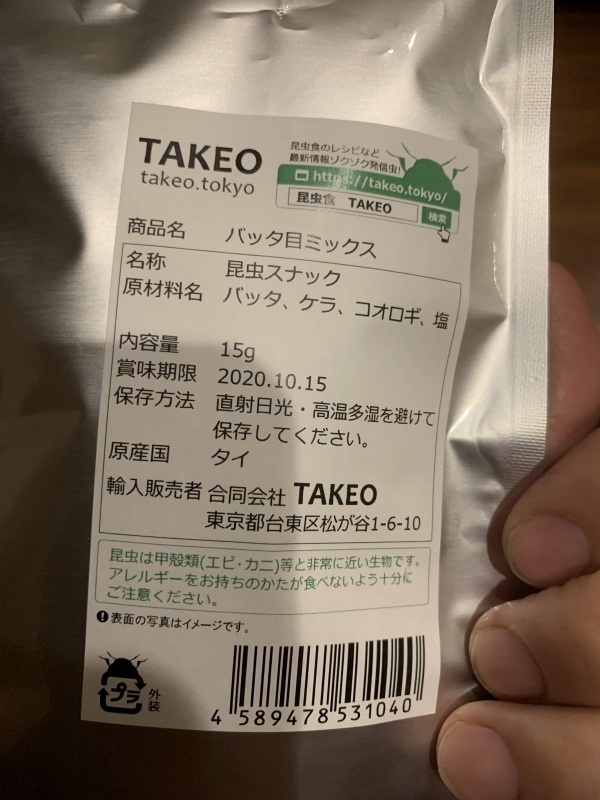 f:id:mocchipa:20191202201143j:plain