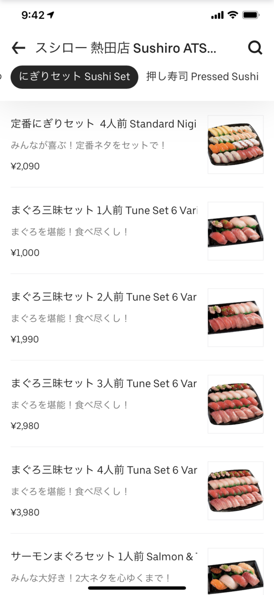 f:id:mocchipa:20191216205406p:plain