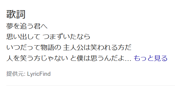 f:id:mocchipa:20200117093228p:plain