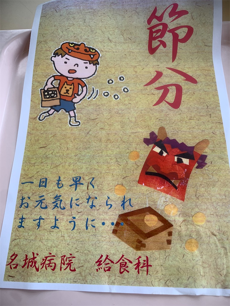 f:id:mocchipa:20200203165431j:image