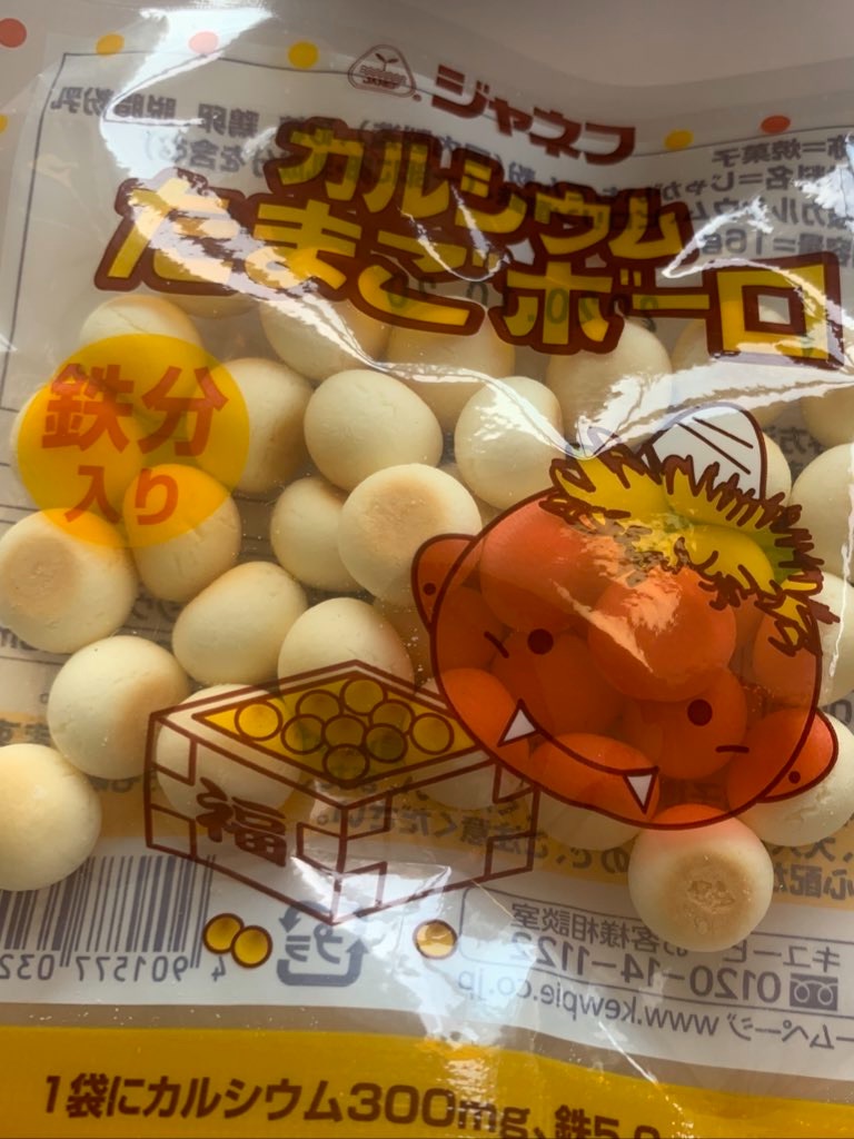 f:id:mocchipa:20200203165507j:image
