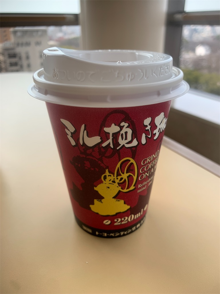 f:id:mocchipa:20200203165553j:image