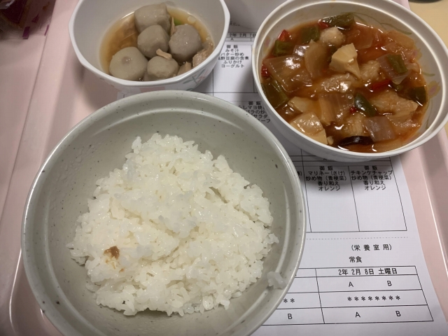 f:id:mocchipa:20200206185719j:plain f:id:mocchipa:20200206185719j:plain