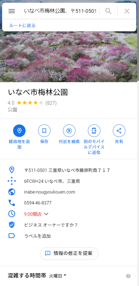 f:id:mocchipa:20200225185741p:plain