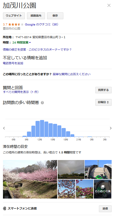 f:id:mocchipa:20200301235042p:plain