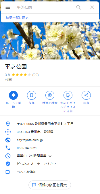 f:id:mocchipa:20200302001529p:plain