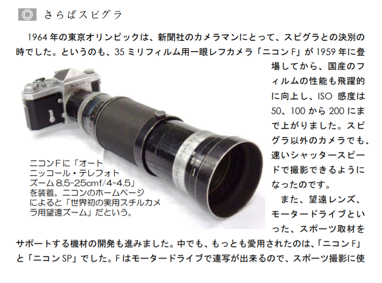 f:id:mocchipa:20200318233637p:plain
