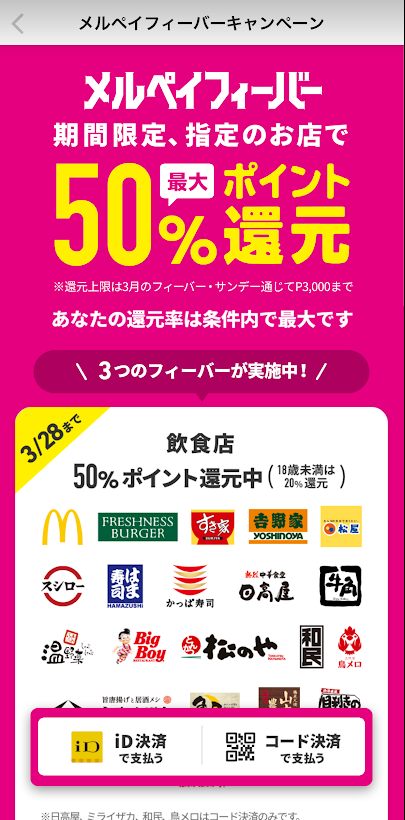 f:id:mocchipa:20200324192227p:plain f:id:mocchipa:20200324192227p:plain
