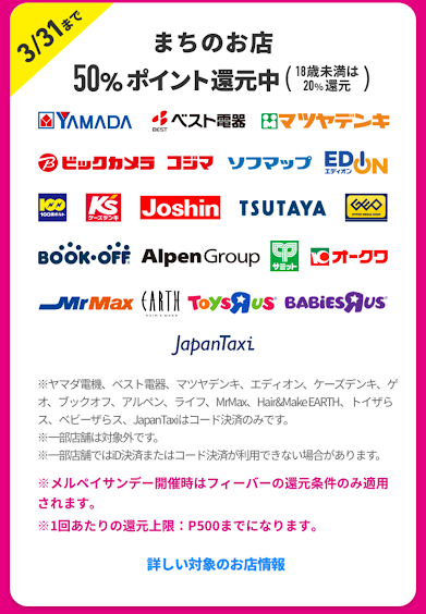 f:id:mocchipa:20200324193228p:plain