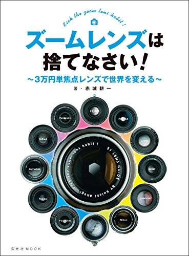 f:id:mocchipa:20200509140336j:plain f:id:mocchipa:20200509140336j:plain