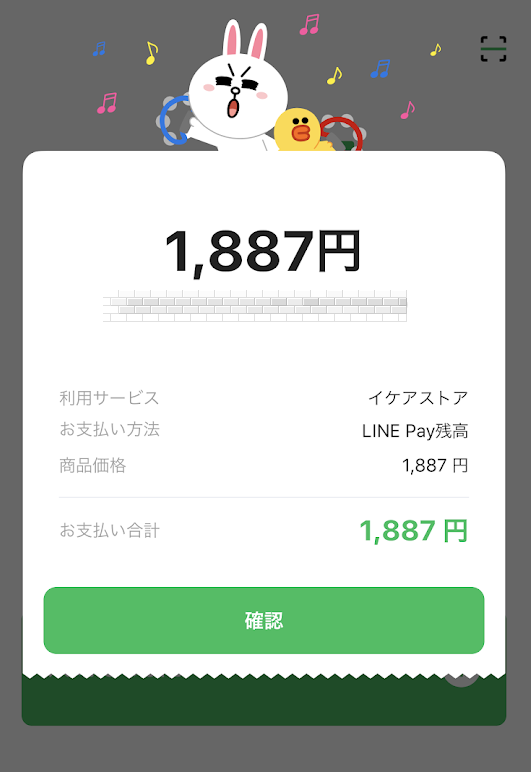 f:id:mocchipa:20200728163731p:plain