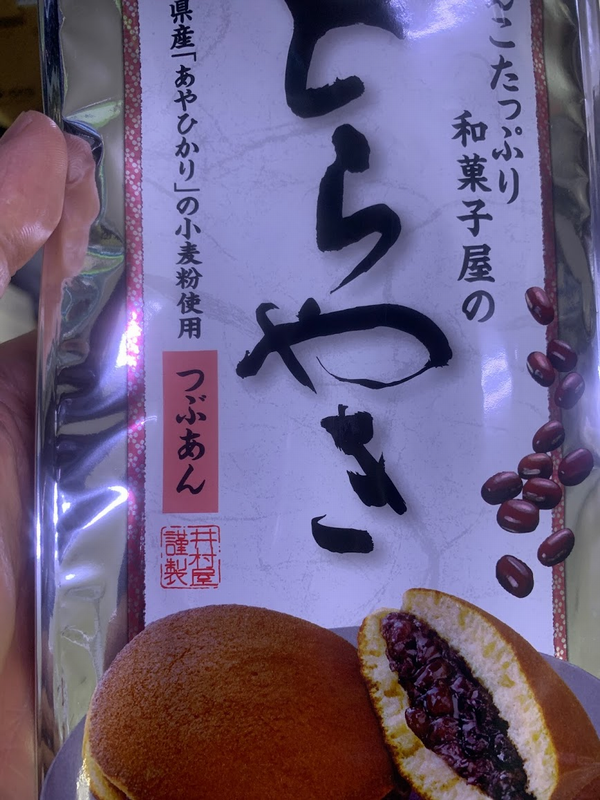 f:id:mocchipa:20200814195044p:plain