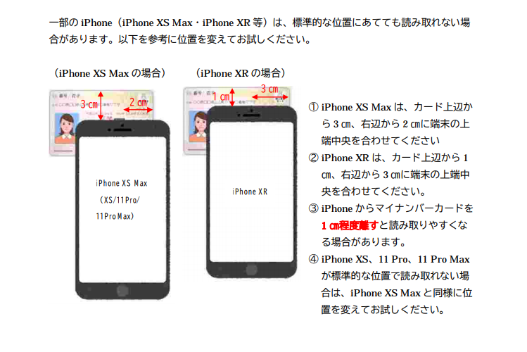 f:id:mocchipa:20200914234349p:plain