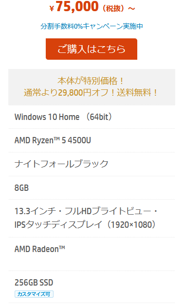 f:id:mocchipa:20201031141141p:plain
