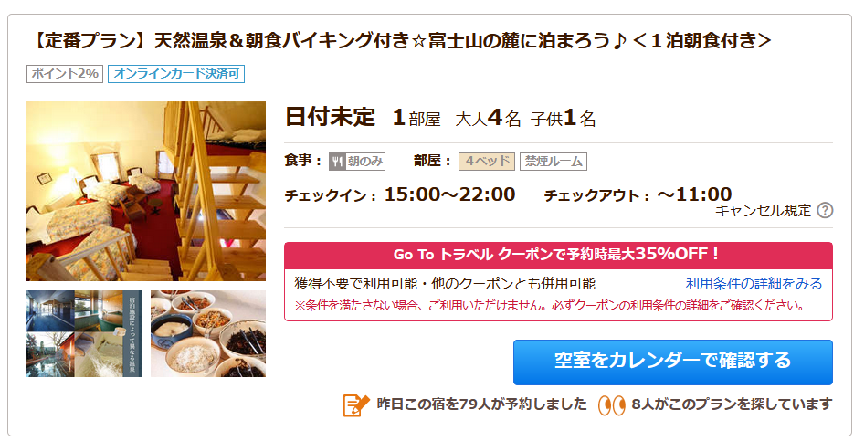 f:id:mocchipa:20201104140310p:plain