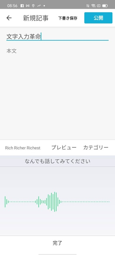 f:id:mocchipa:20201202191449p:plain
