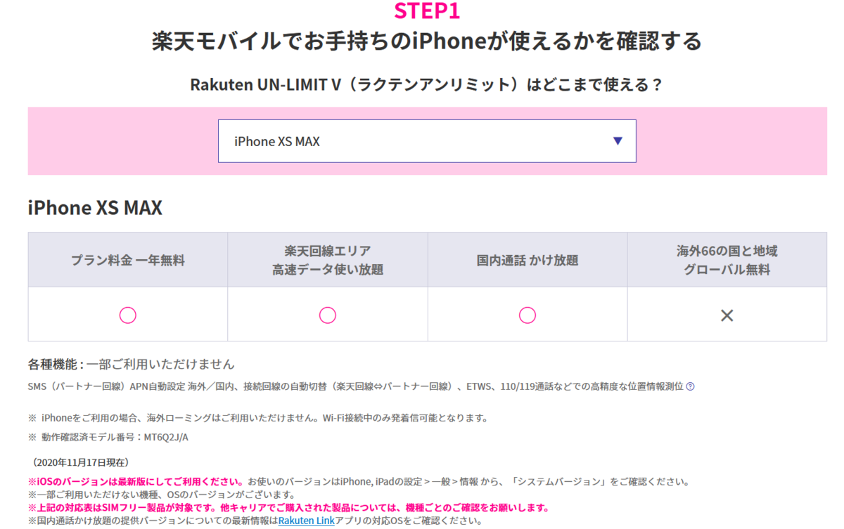 f:id:mocchipa:20201212011134p:plain