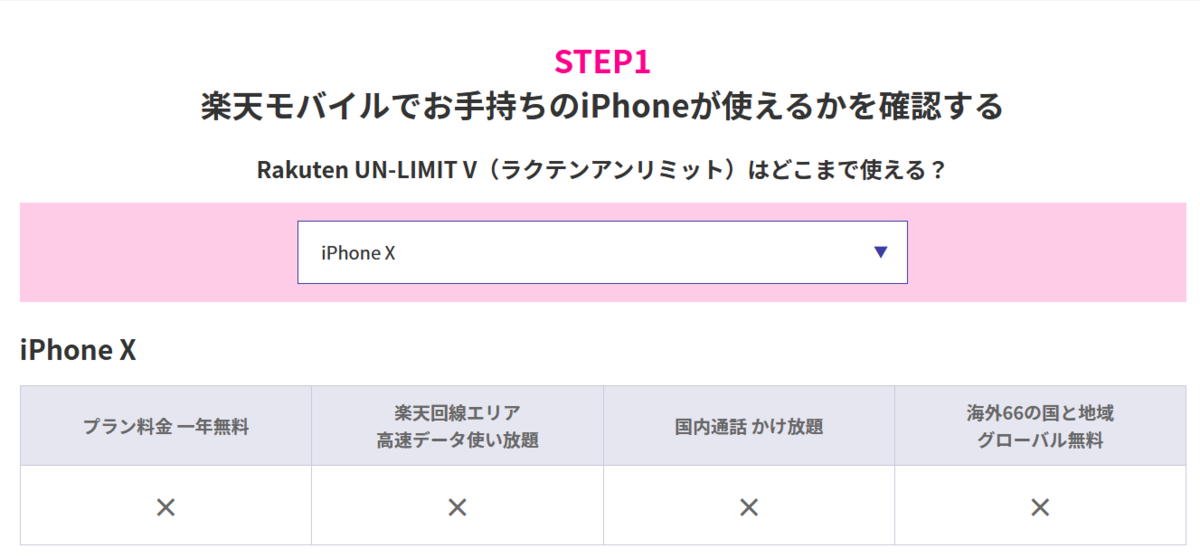 f:id:mocchipa:20201212014512p:plain