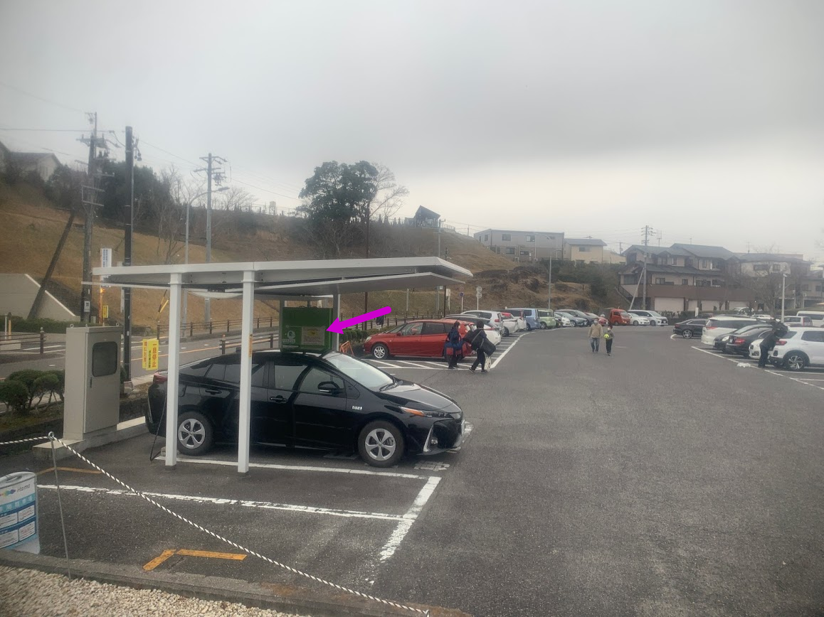 加茂川公園普通充電器