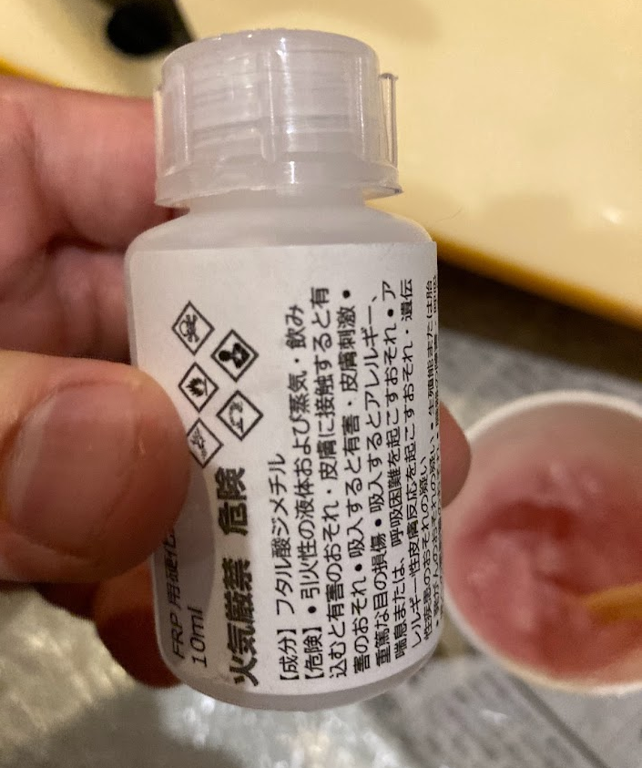 サーフボードのフィンボックス破損をDIYで修理した（FCS初期型