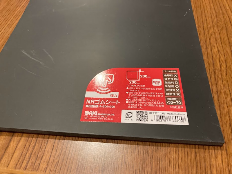 f:id:mocchipa:20220117200439p:plain