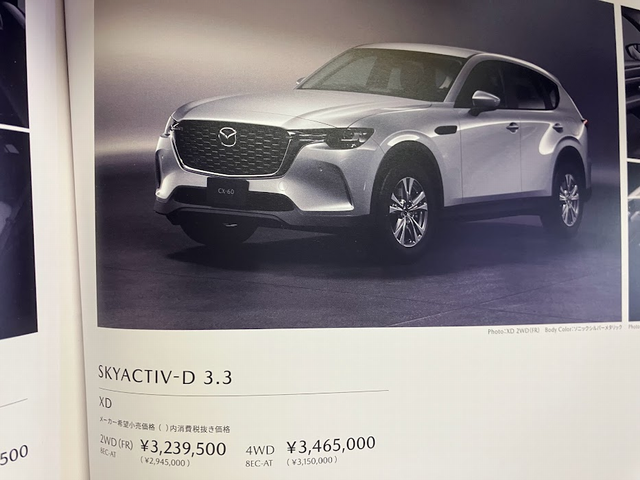 マツダCX-60の魅力は3.3L直列6気筒エンジン！なぜ再び見直されるのか