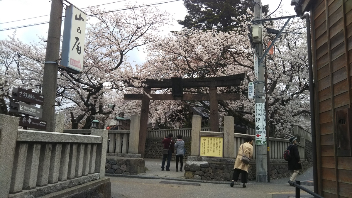 御朱印 宇多須神社 石川 金沢 境内に潜む影あり ひがし茶屋街付近 桔梗屋 御朱印の旅