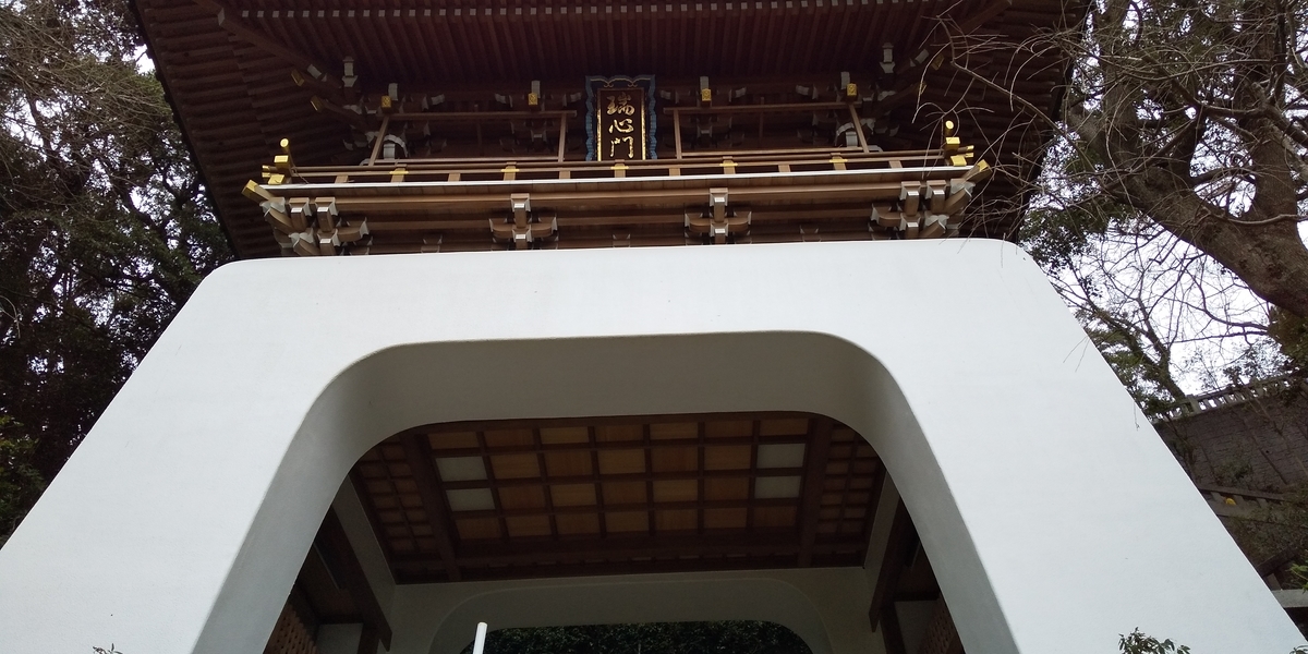 【御朱印】江島神社 辺津宮 (神奈川-藤沢市) - 桔梗屋 御朱印の旅