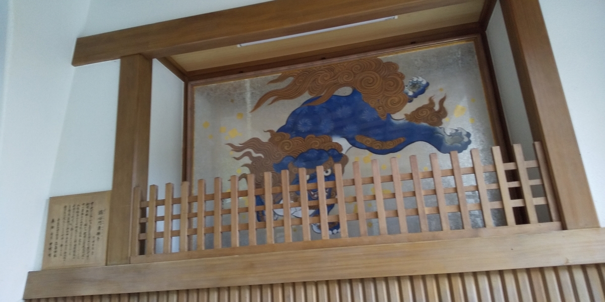 【御朱印】江島神社 辺津宮 (神奈川-藤沢市) - 桔梗屋 御朱印の旅