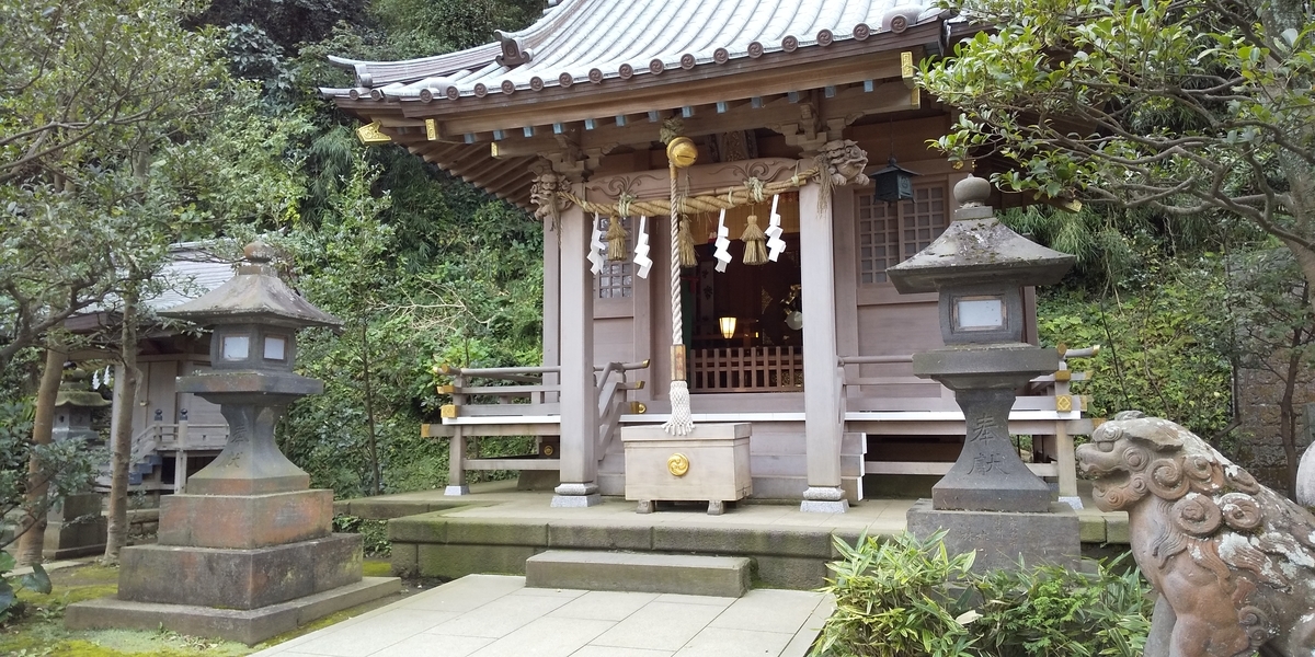 【御朱印】江島神社 辺津宮 (神奈川-藤沢市) - 桔梗屋 御朱印の旅